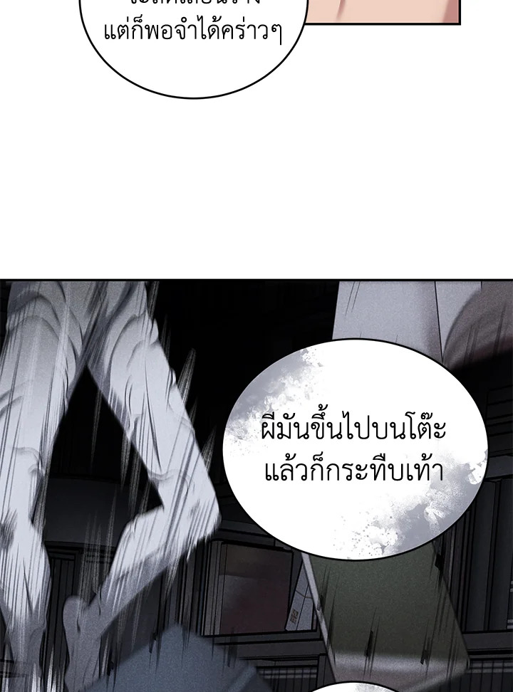 หน้า 58