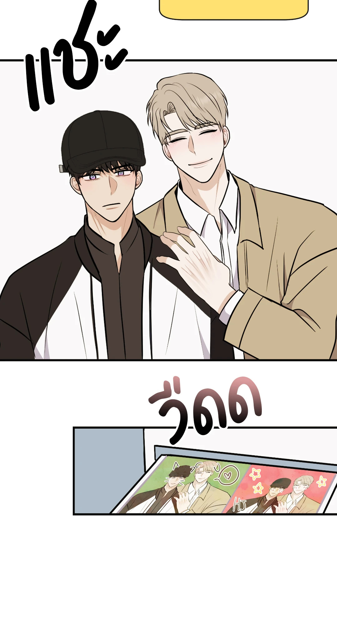 หน้า 38