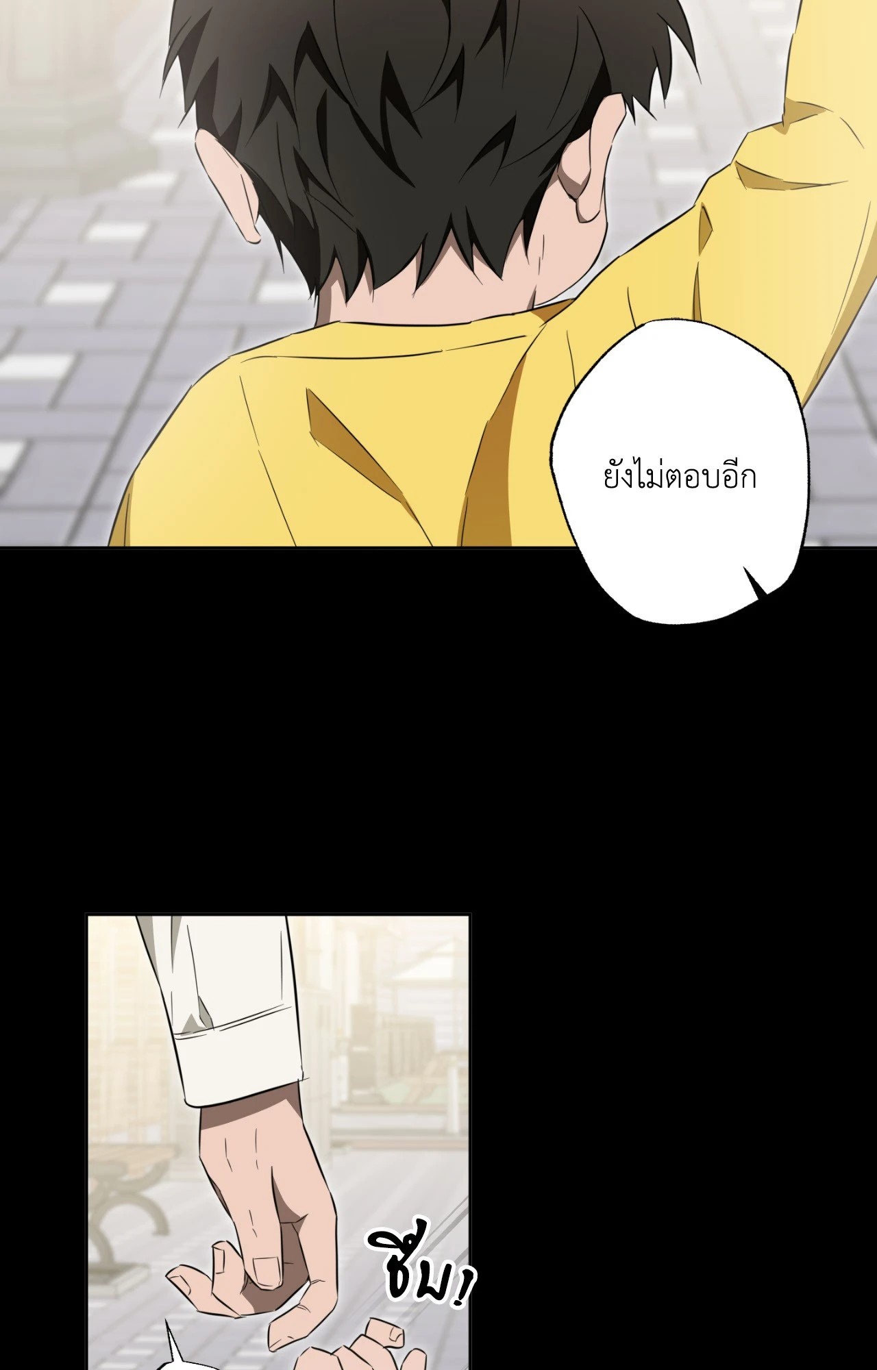 หน้า 28