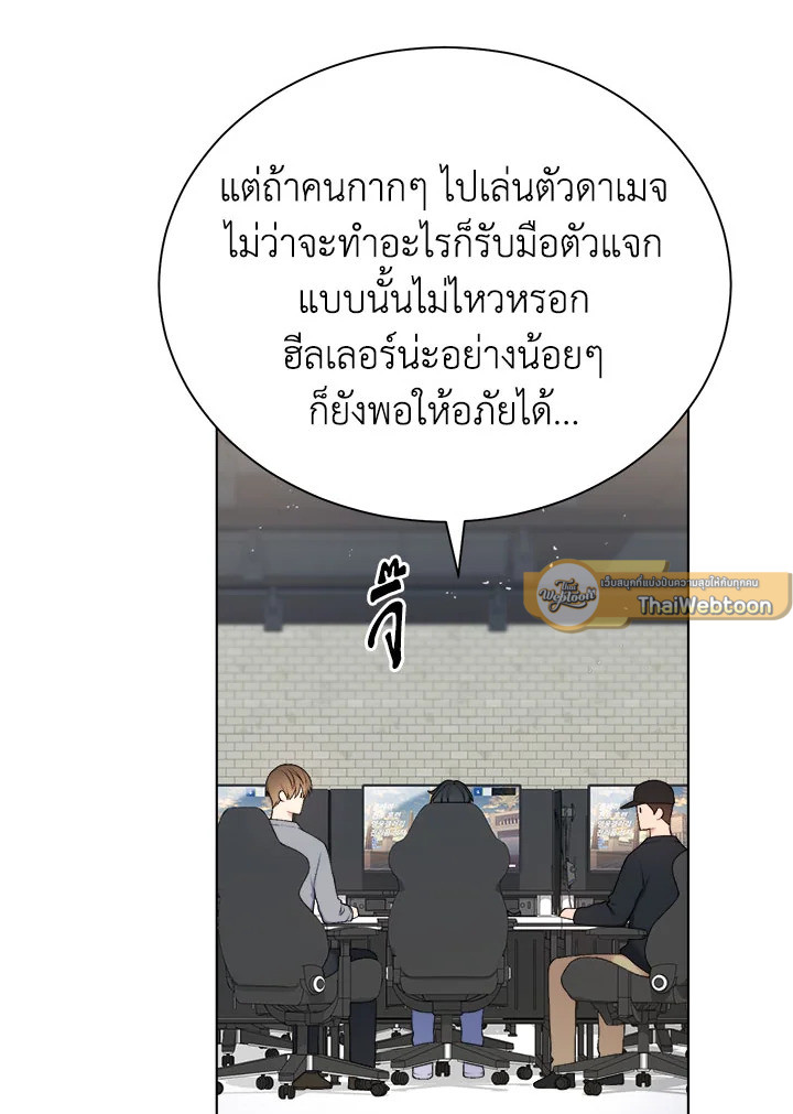 หน้า 77