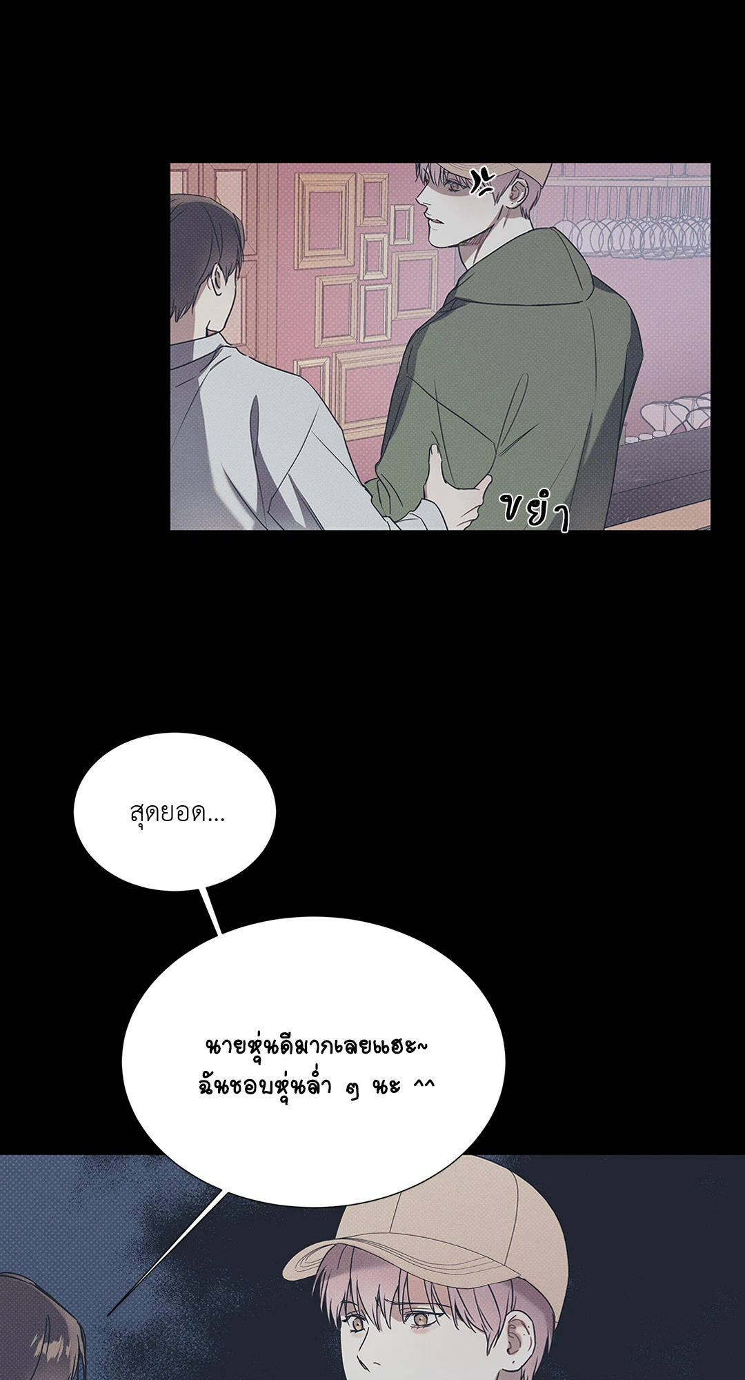 หน้า 51