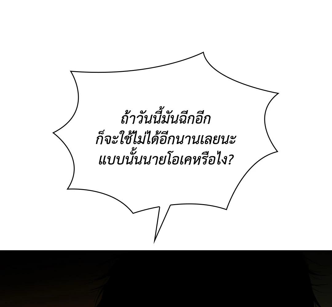 หน้า 131