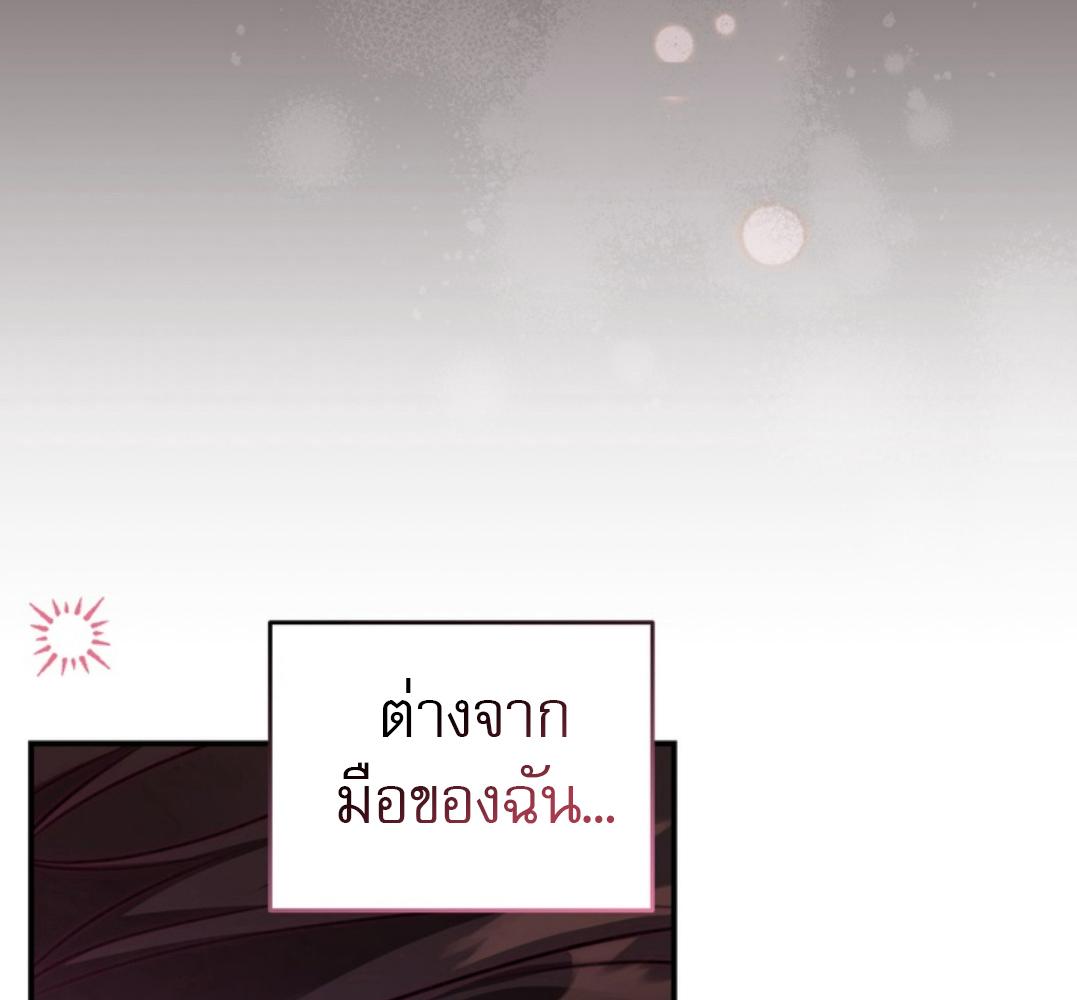 หน้า 110