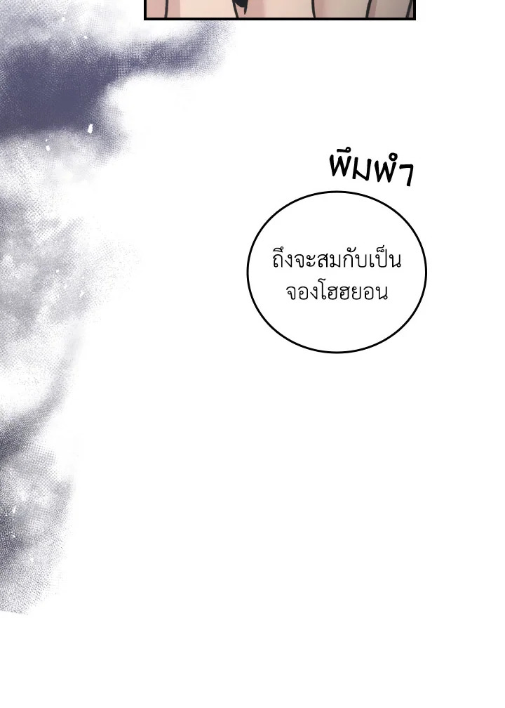 หน้า 99