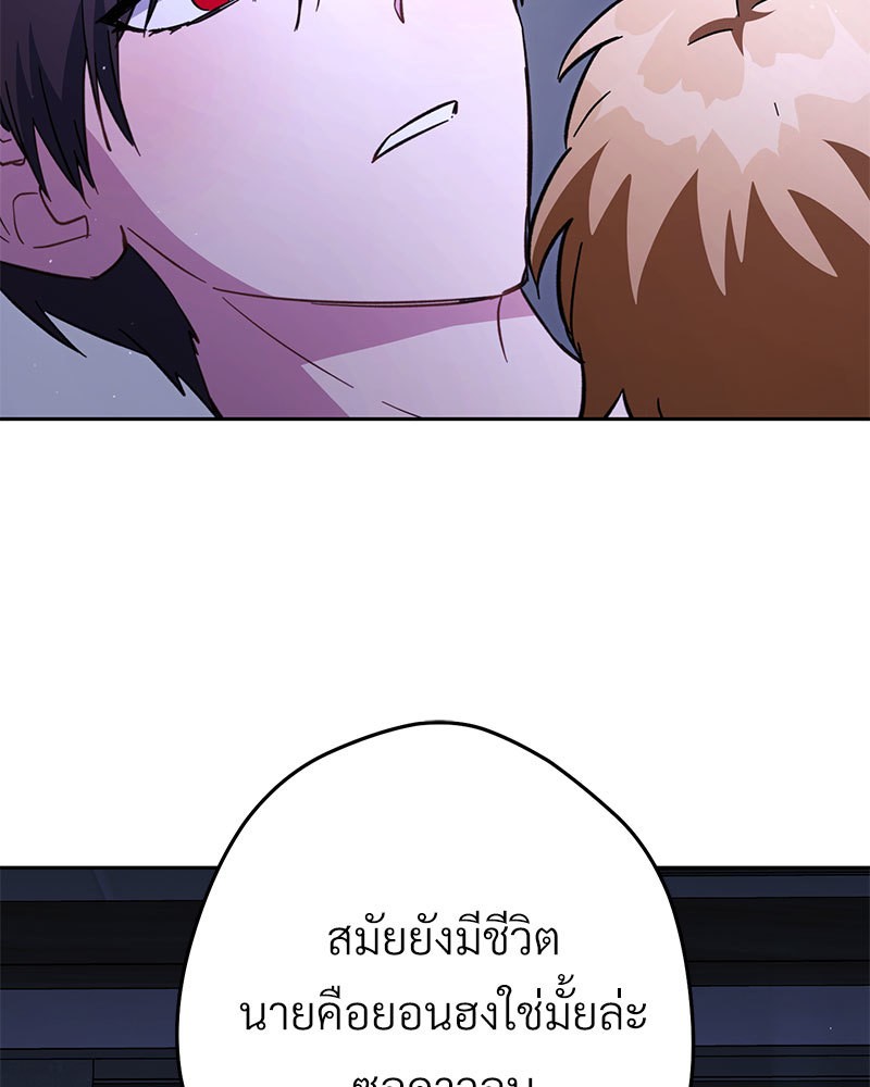 หน้า 120