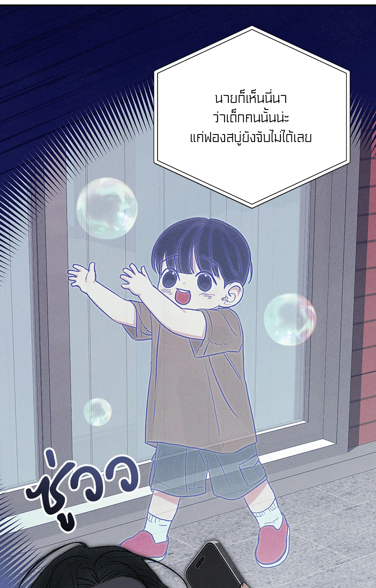 หน้า 90
