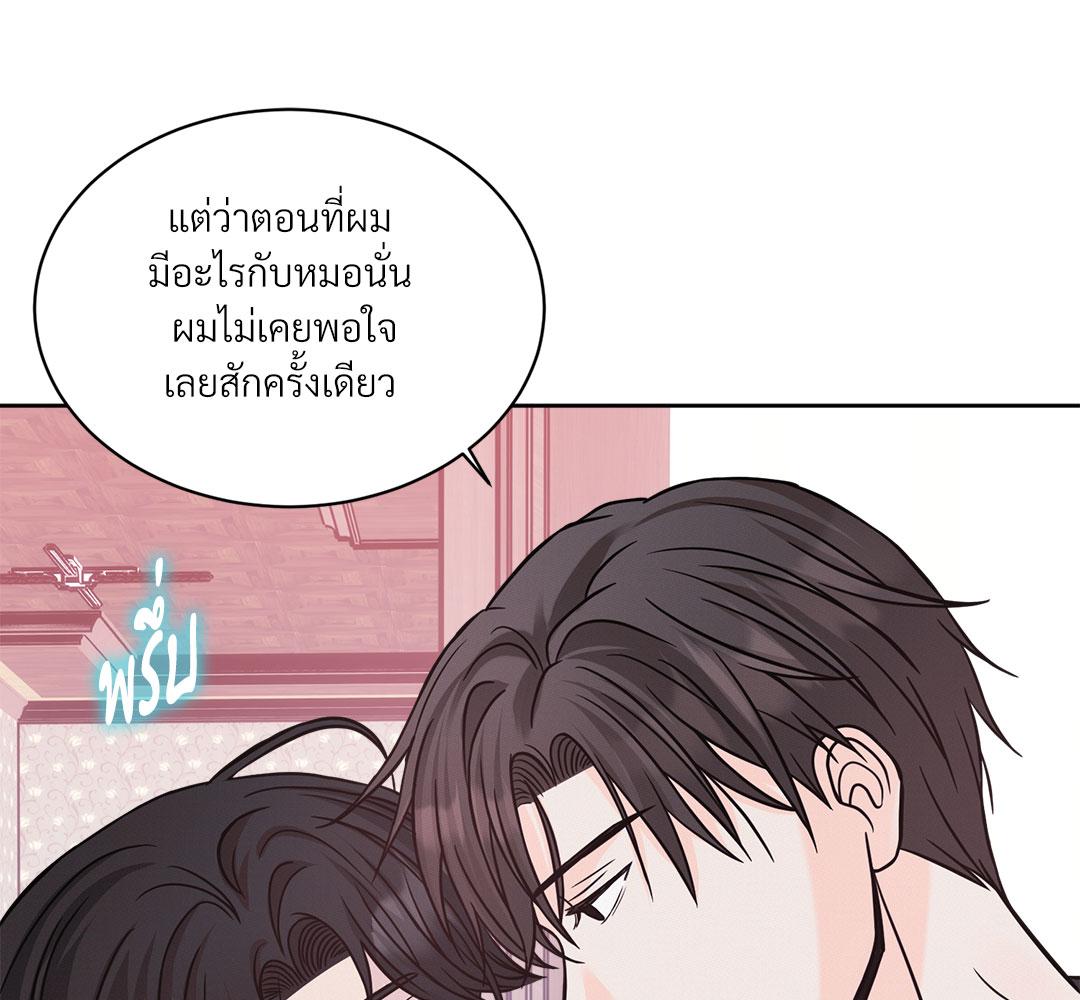หน้า 139