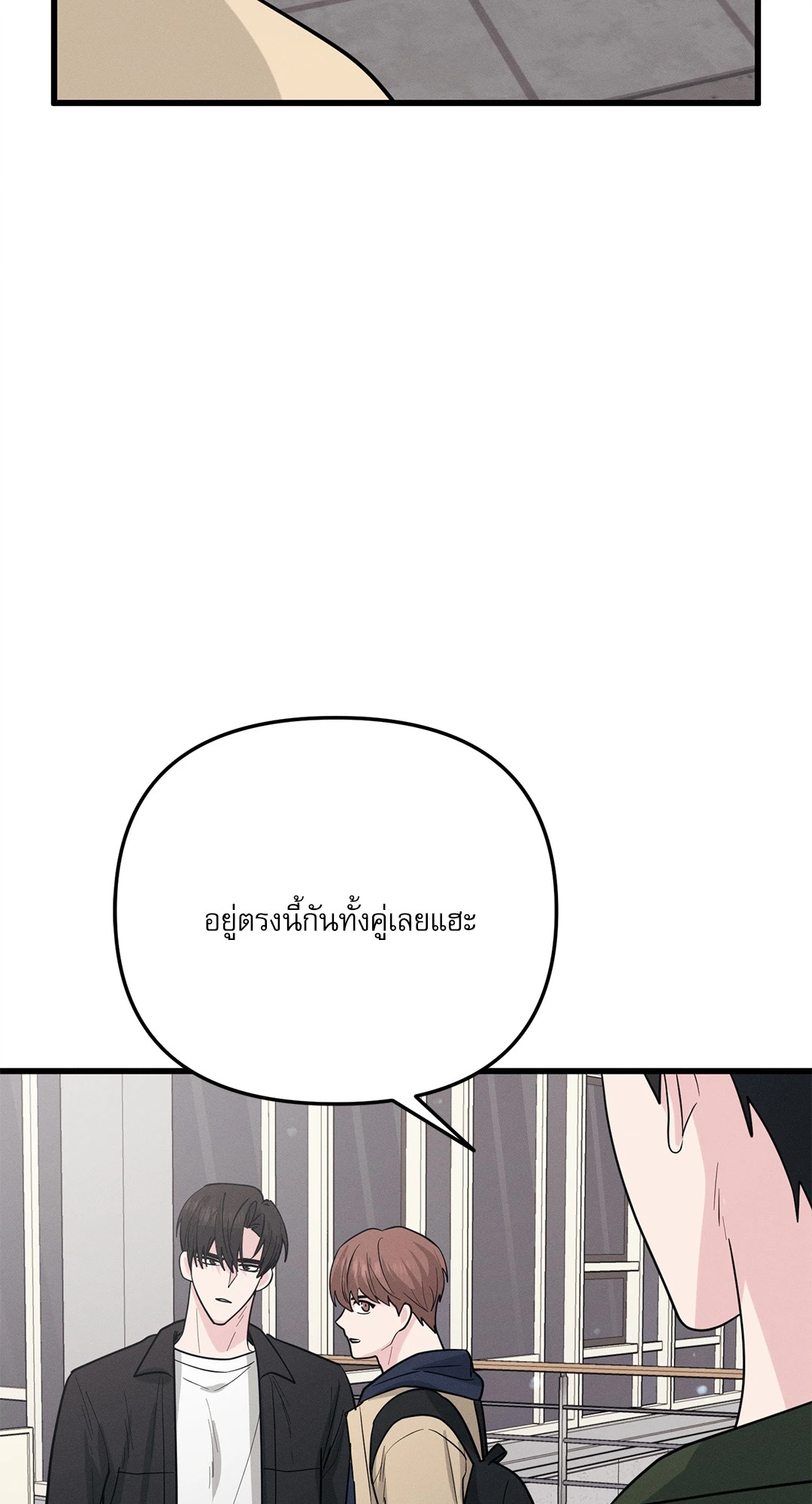 หน้า 90