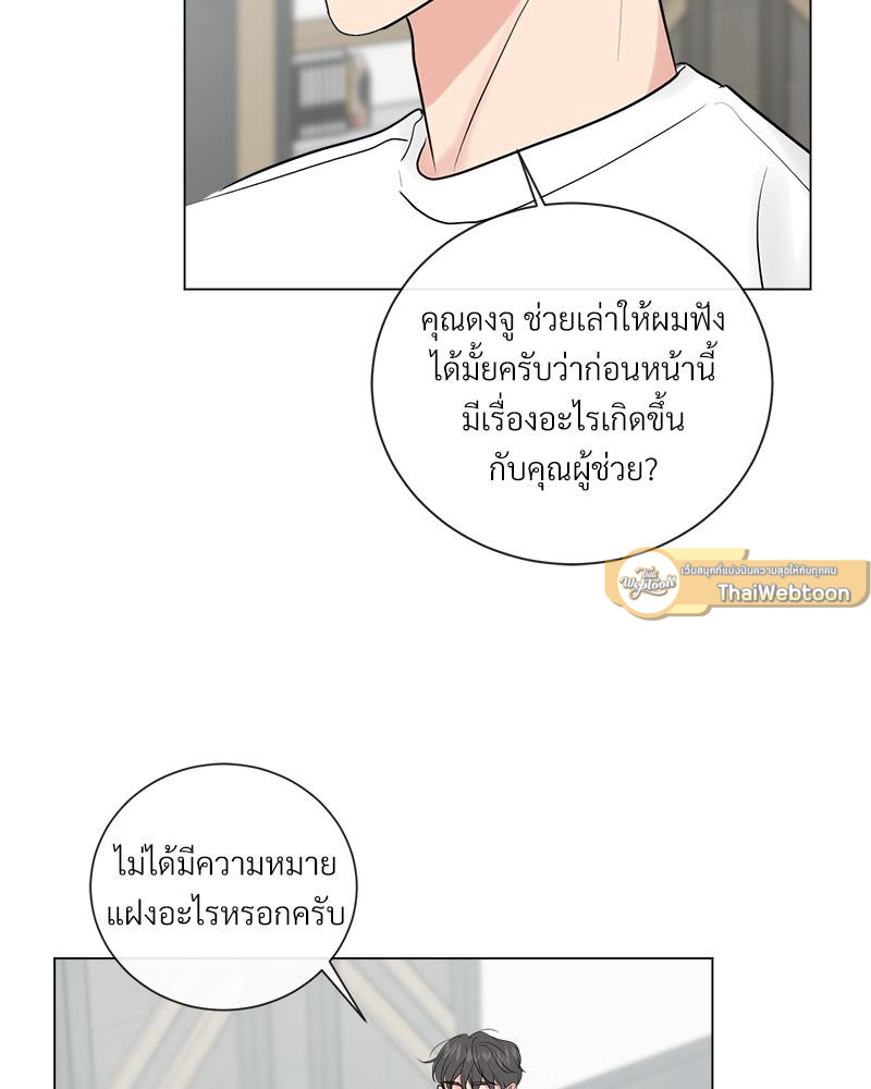 หน้า 82