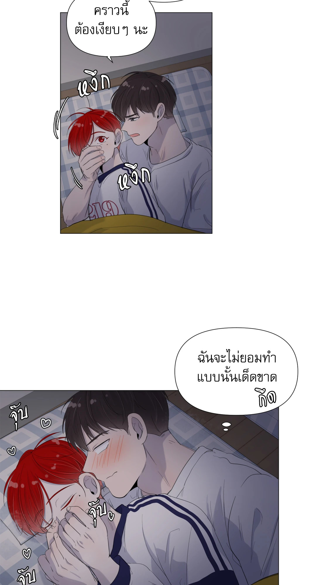 หน้า 41