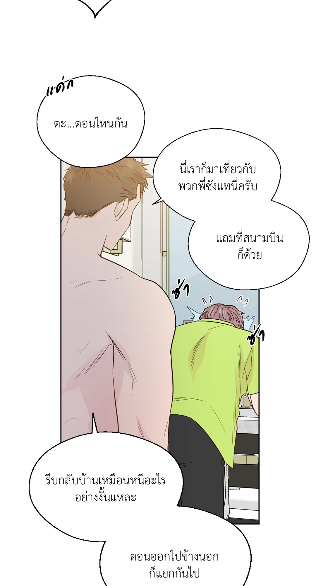 หน้า 38
