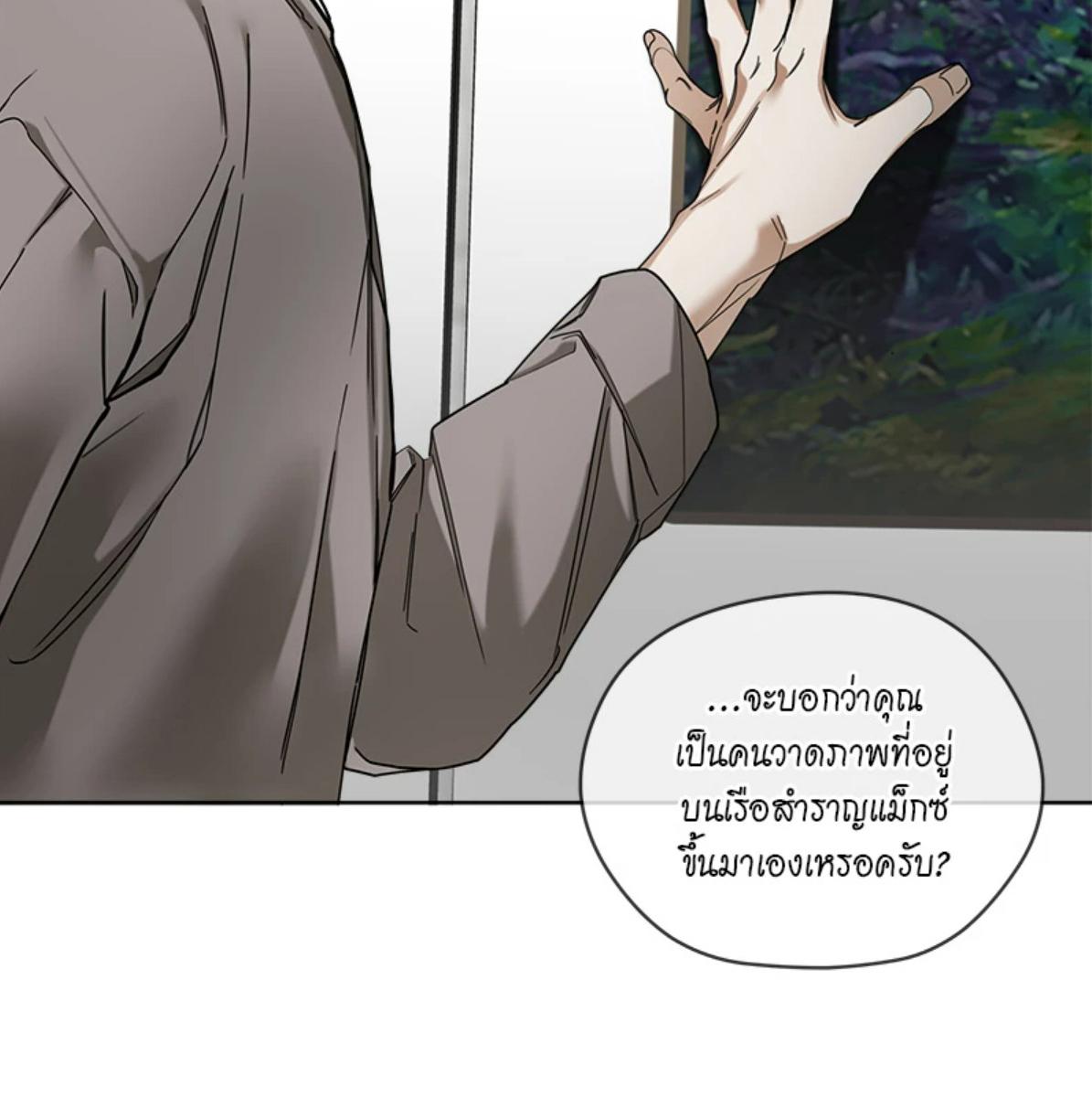 หน้า 93