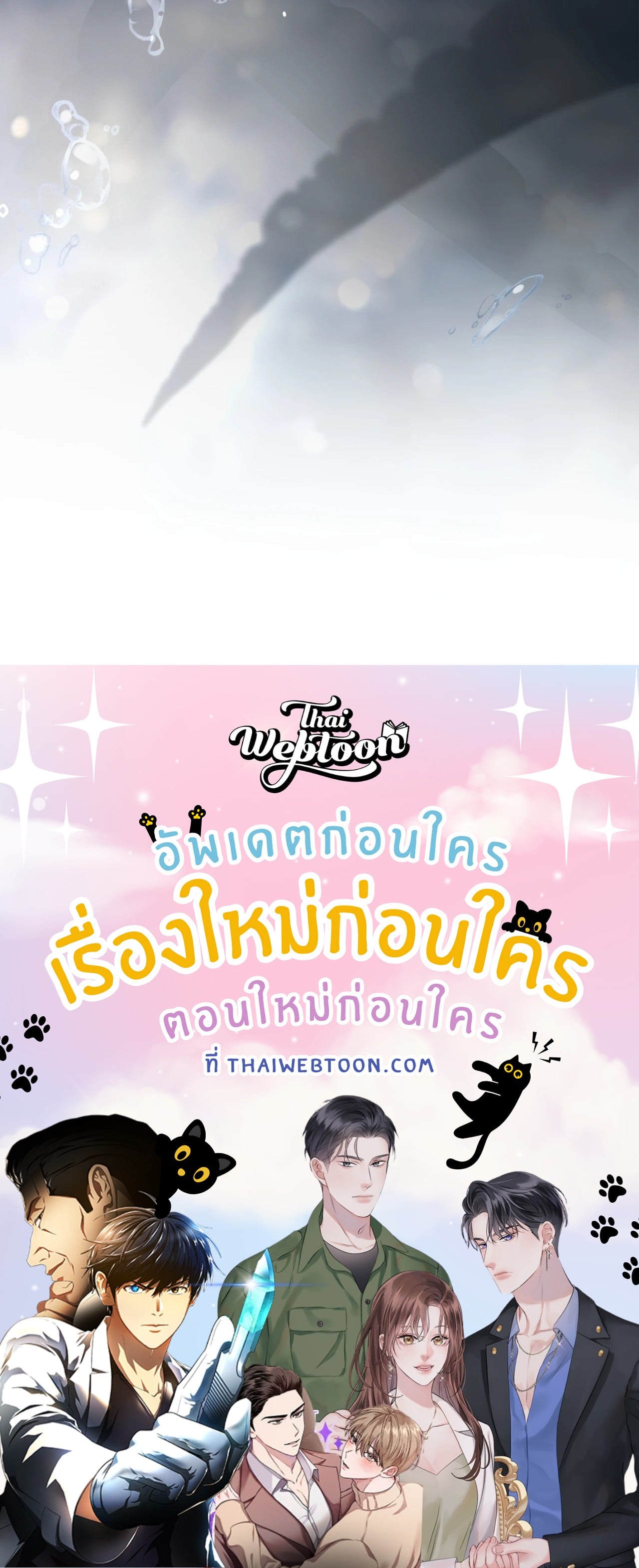 หน้า 111