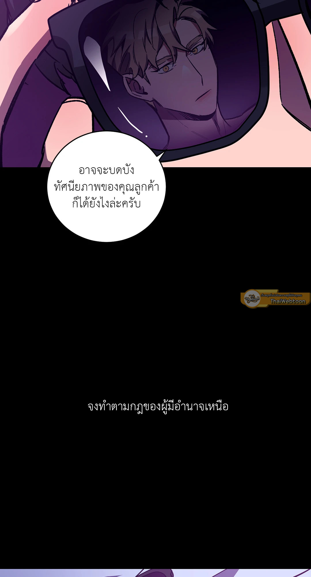 หน้า 65