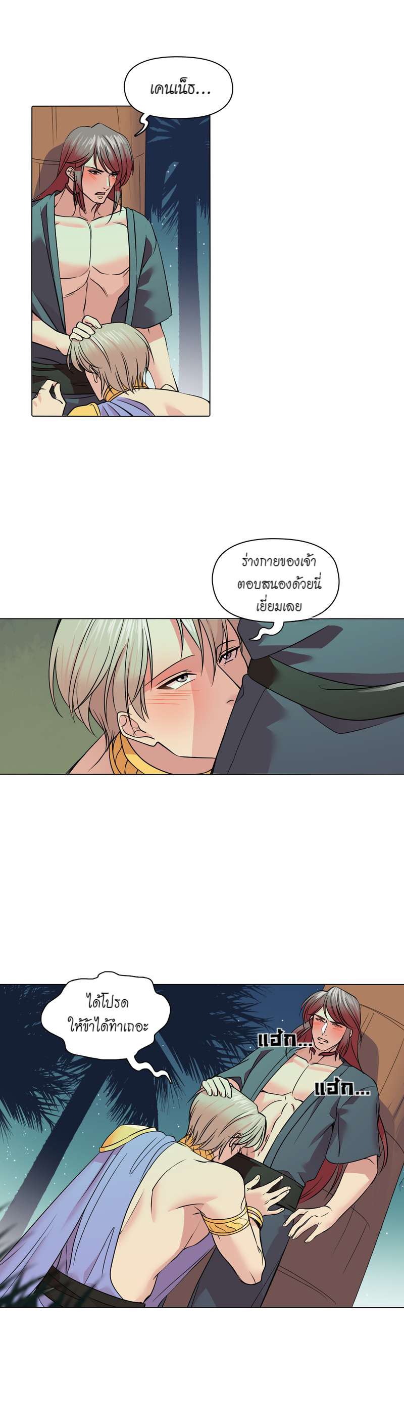 หน้า 18