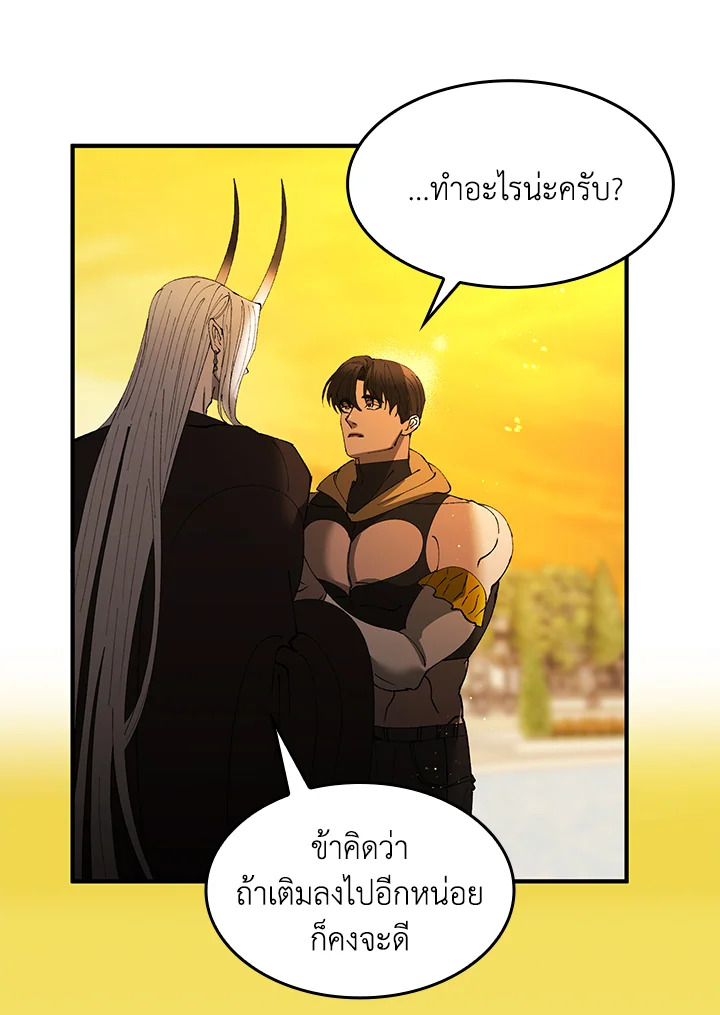 หน้า 83