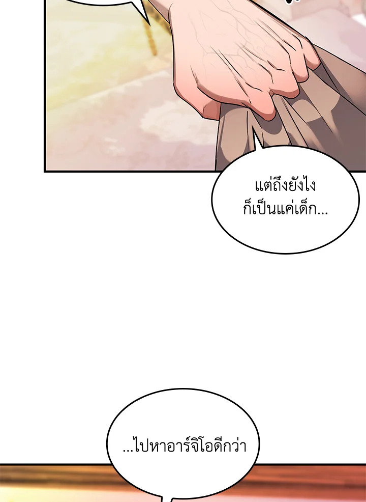 หน้า 67