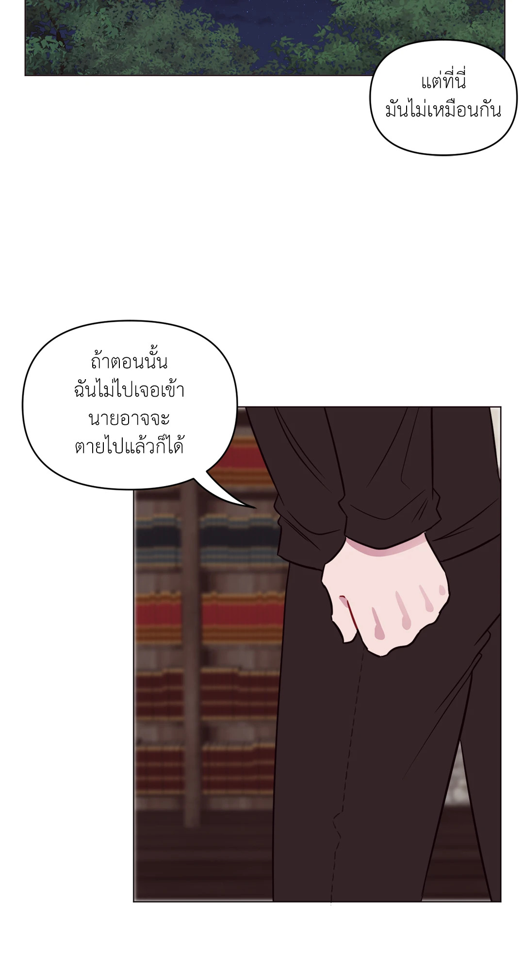 หน้า 55