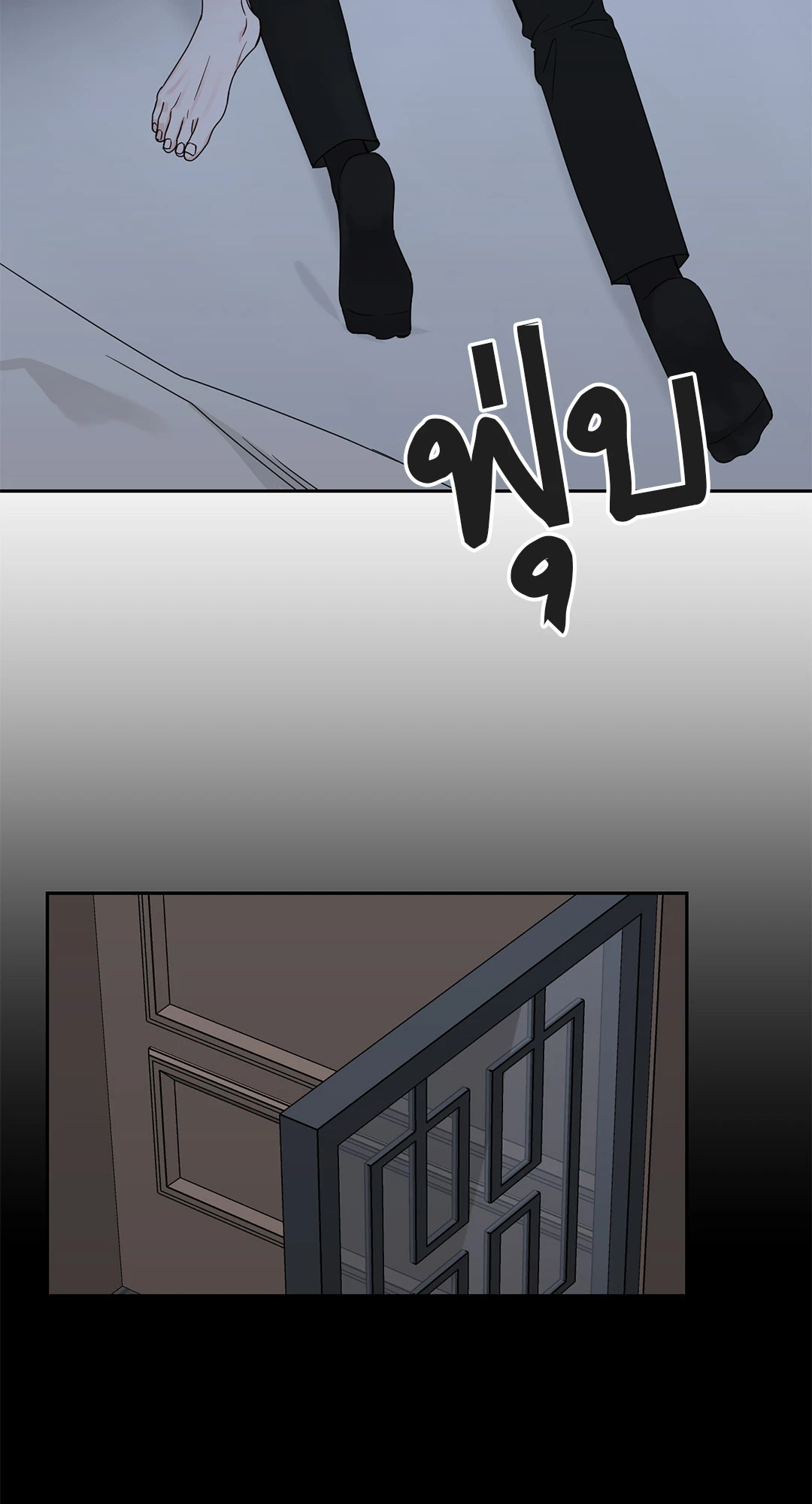 หน้า 43