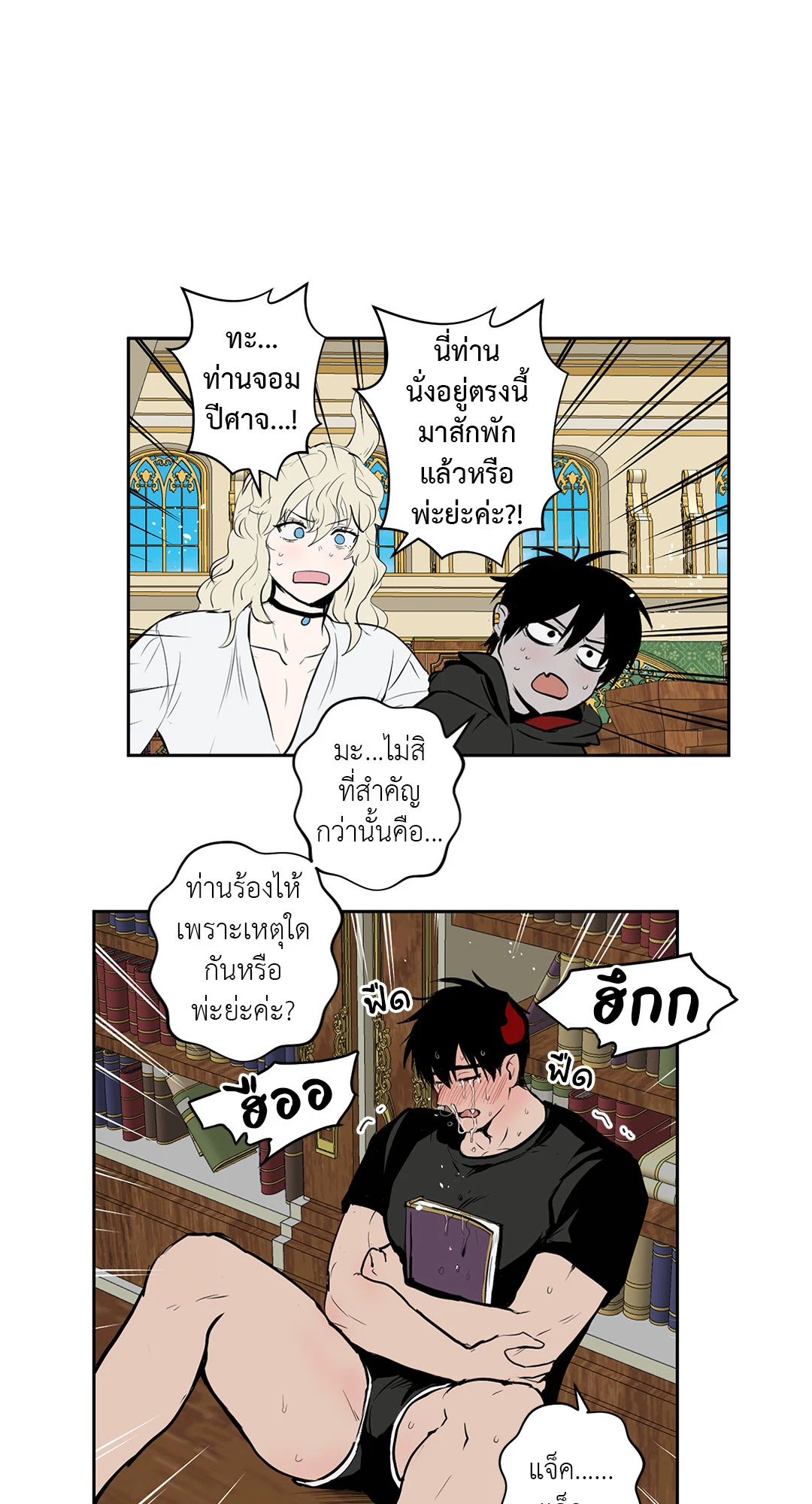 หน้า 14