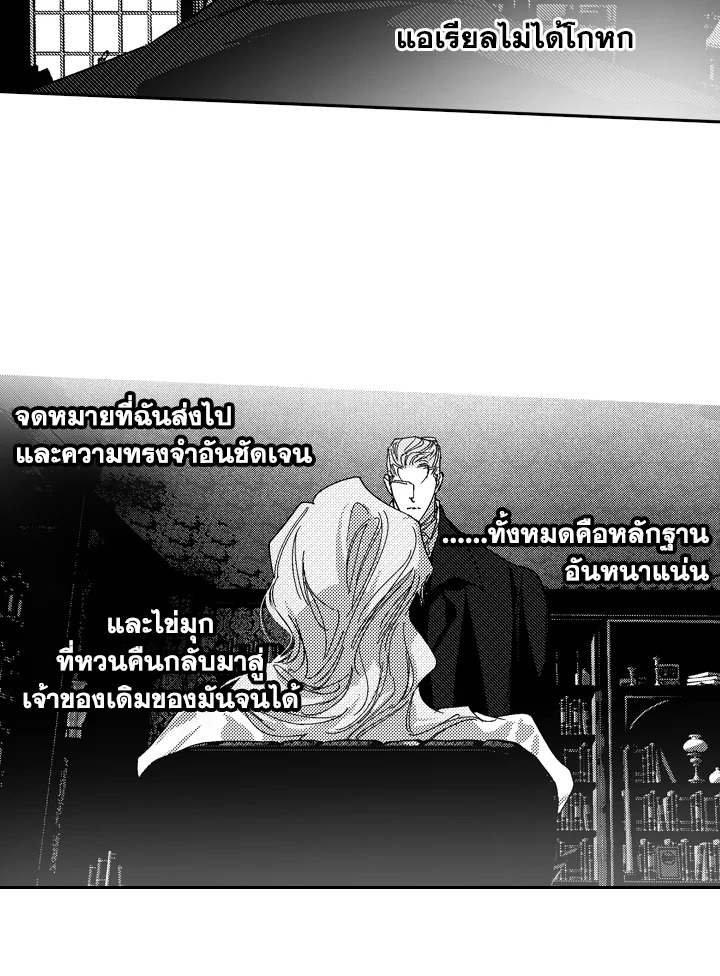 หน้า 62
