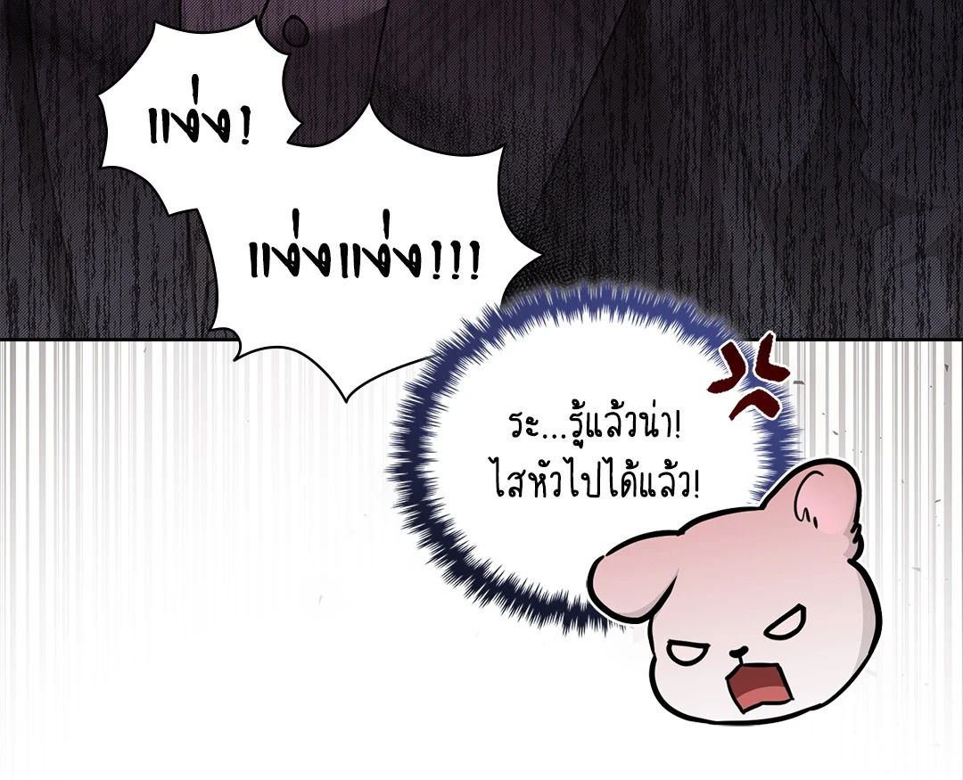 หน้า 78
