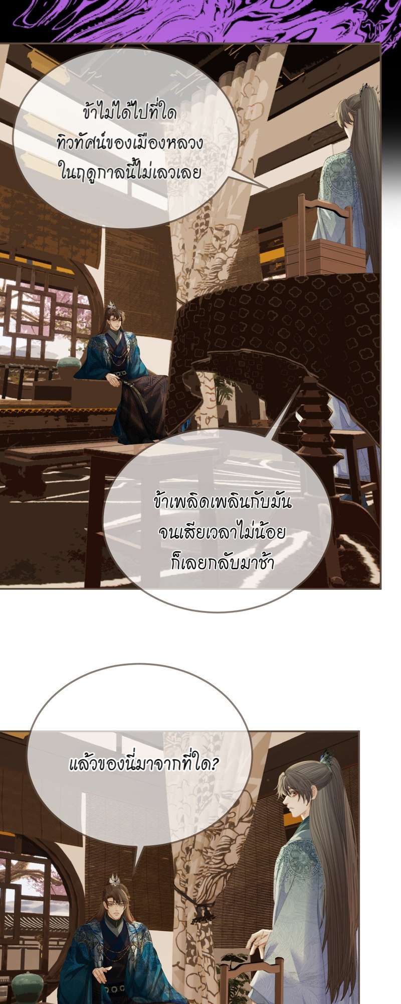 หน้า 19