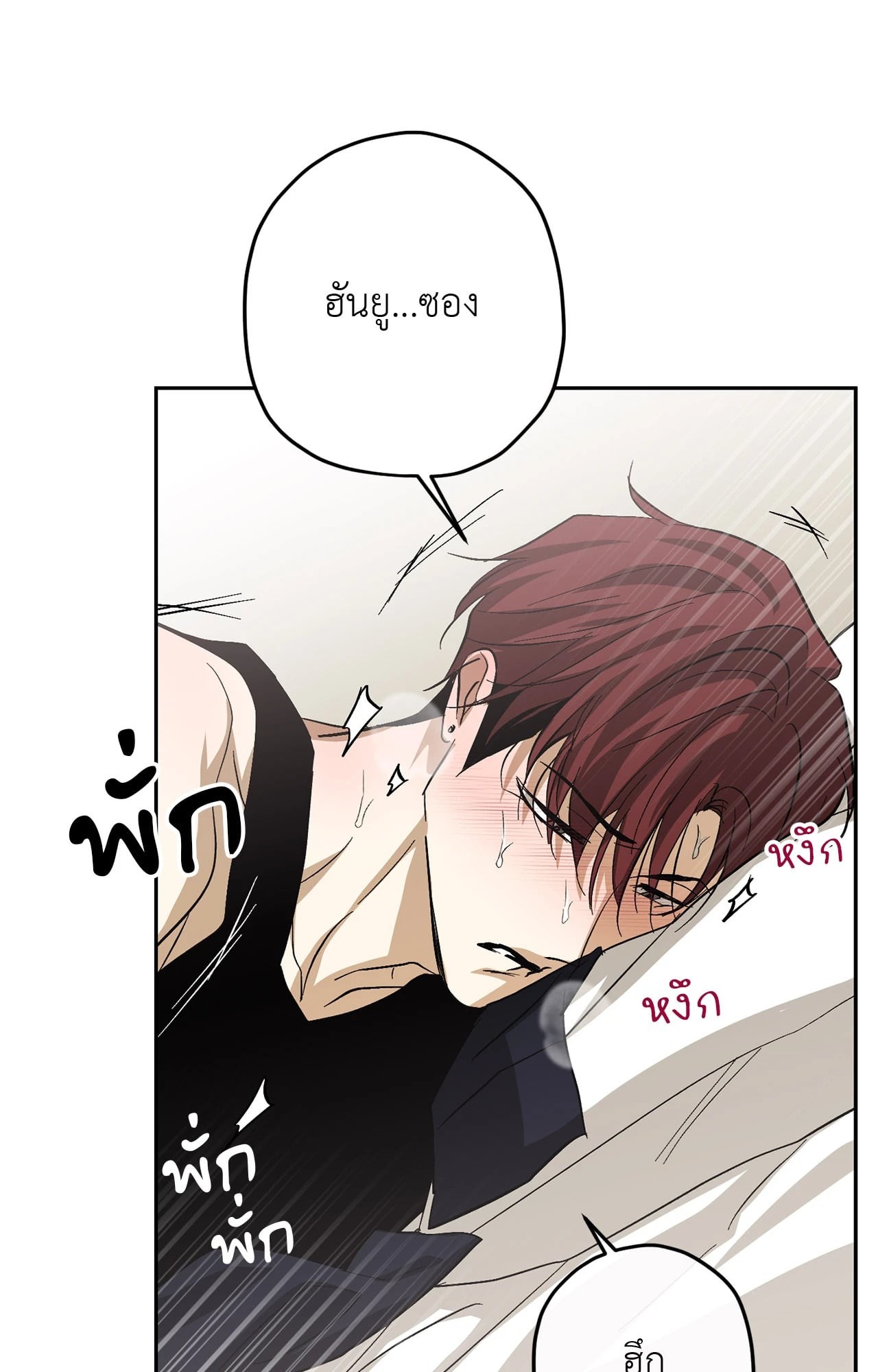 หน้า 60