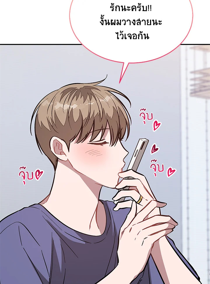 หน้า 87