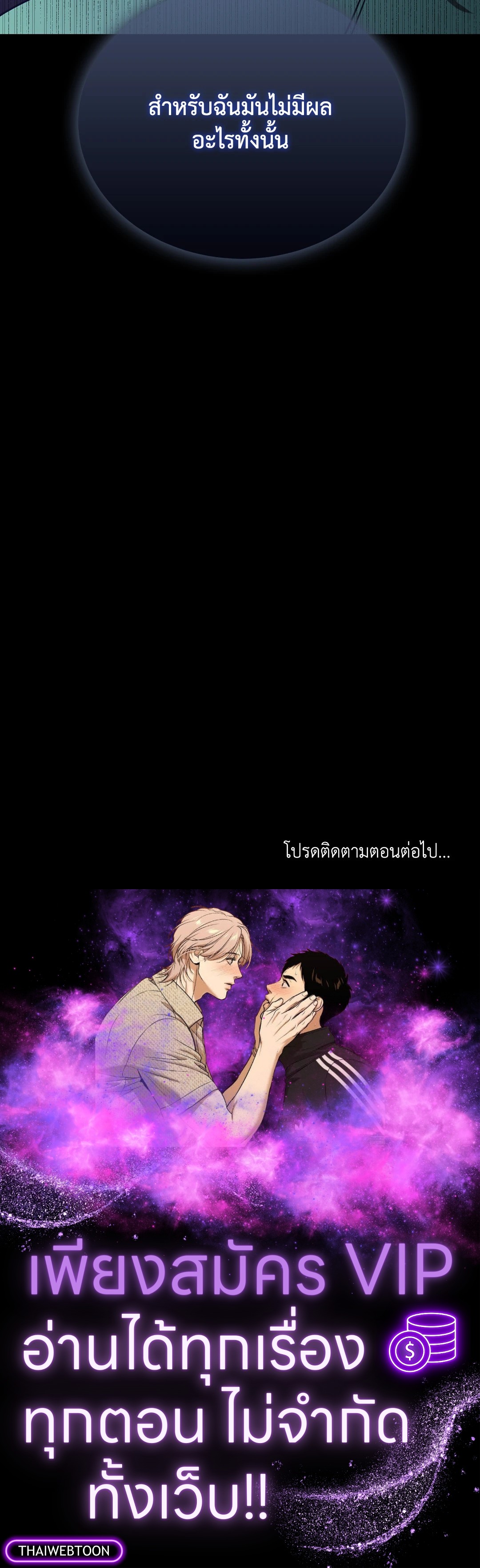หน้า 102