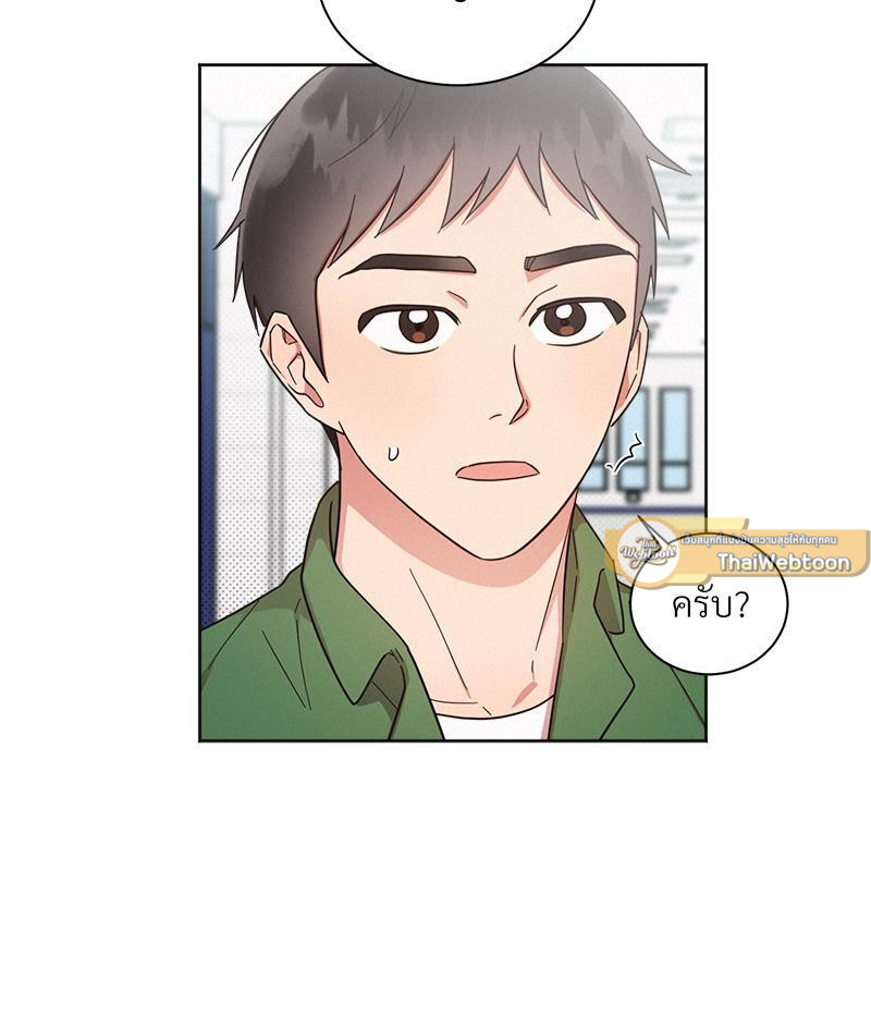 หน้า 65