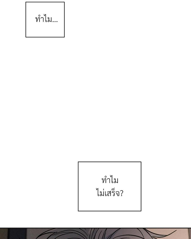 หน้า 96