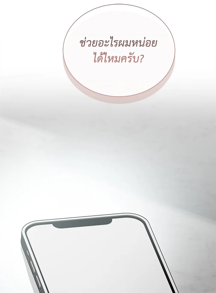 หน้า 73