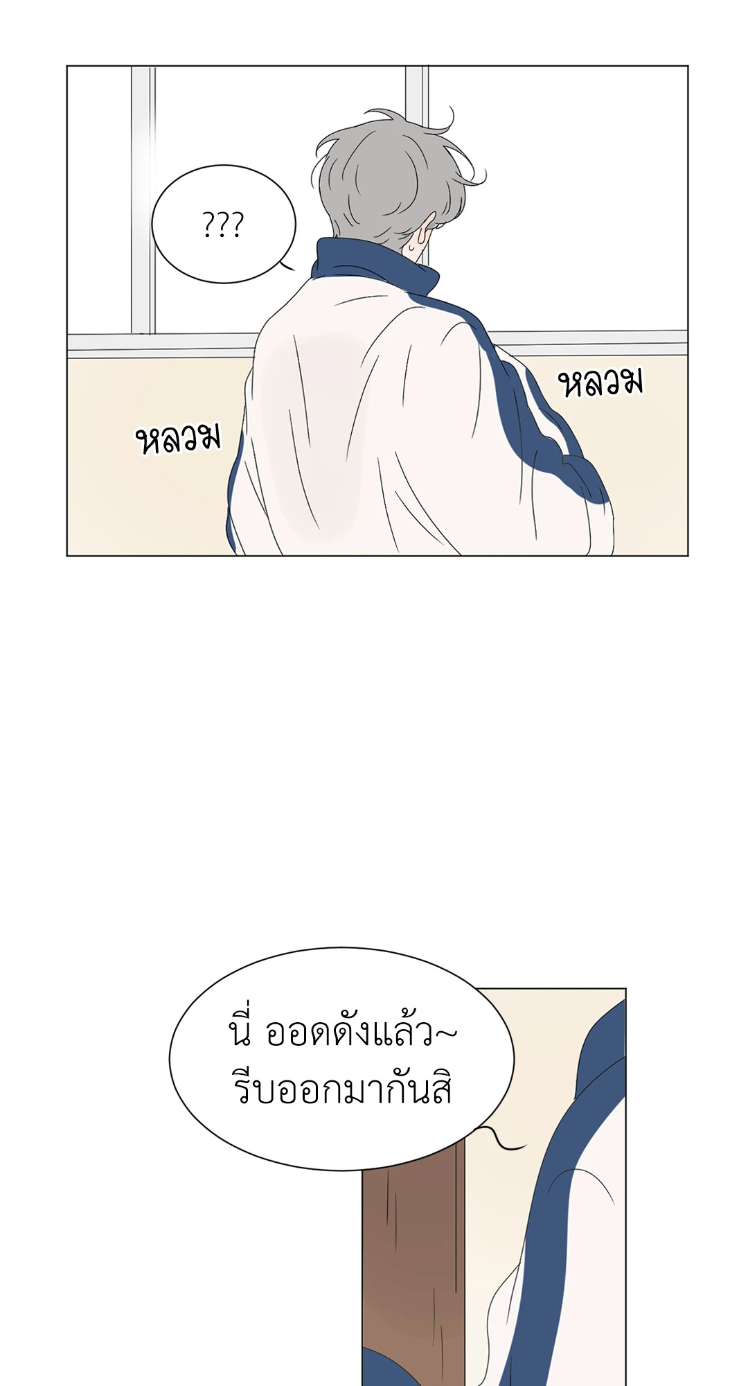 หน้า 32