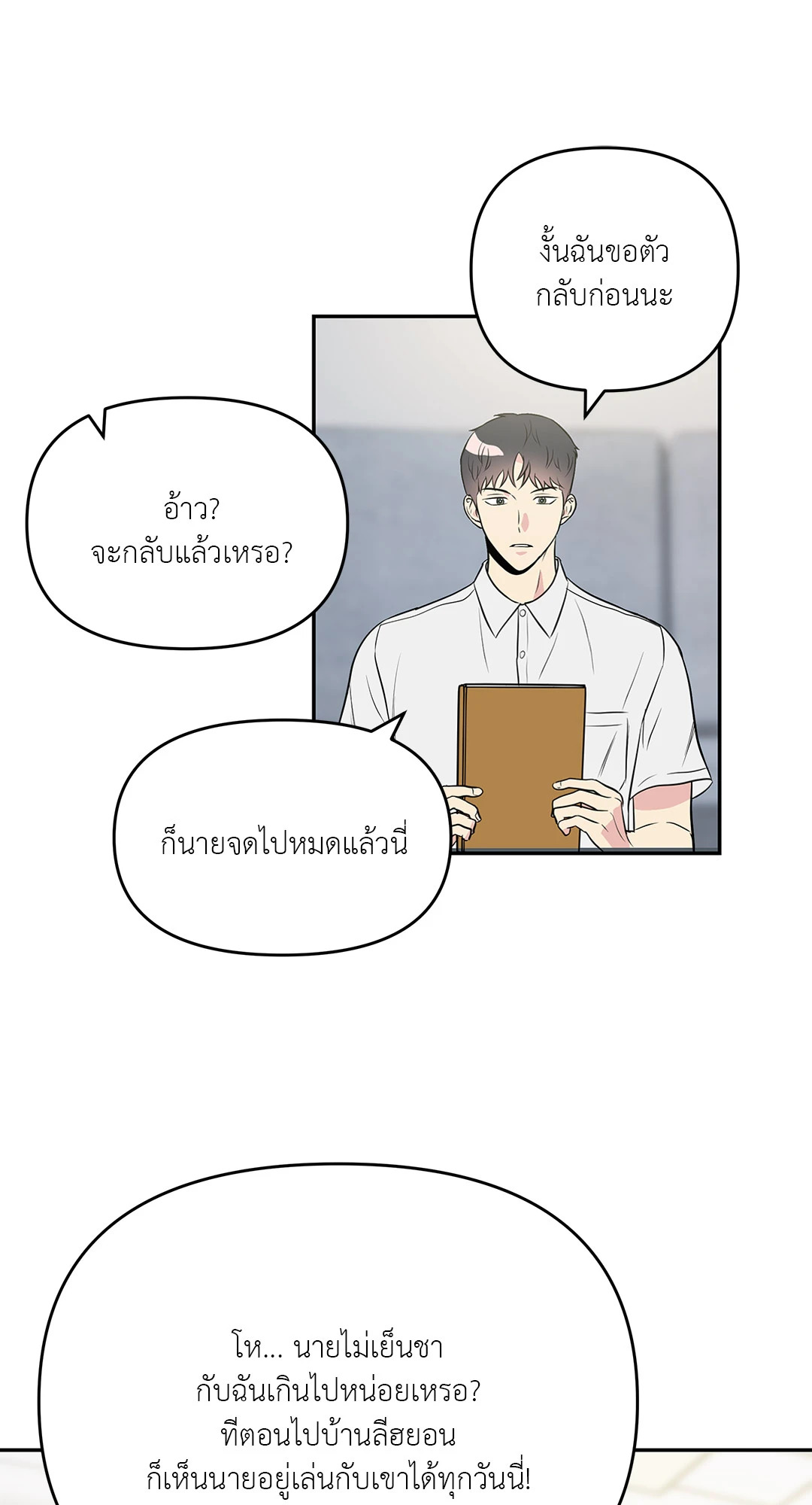 หน้า 35