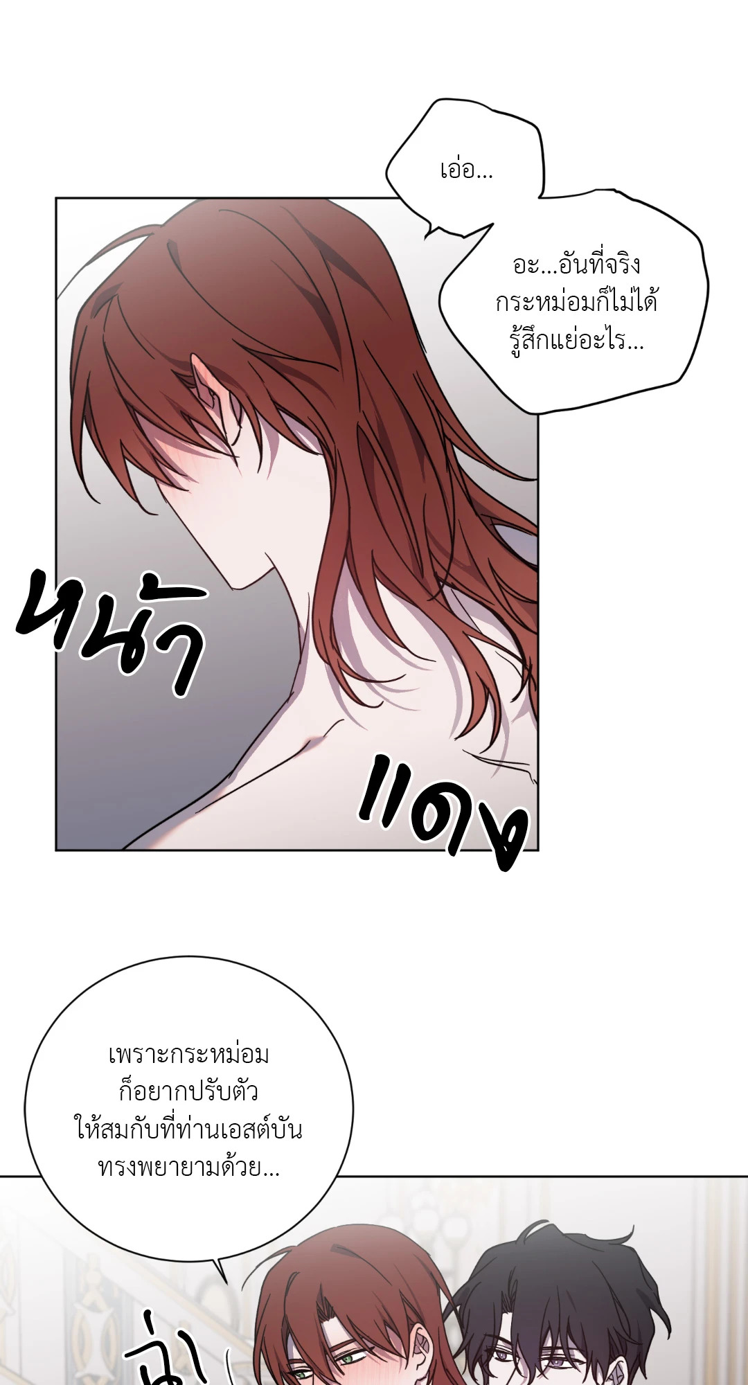 หน้า 35