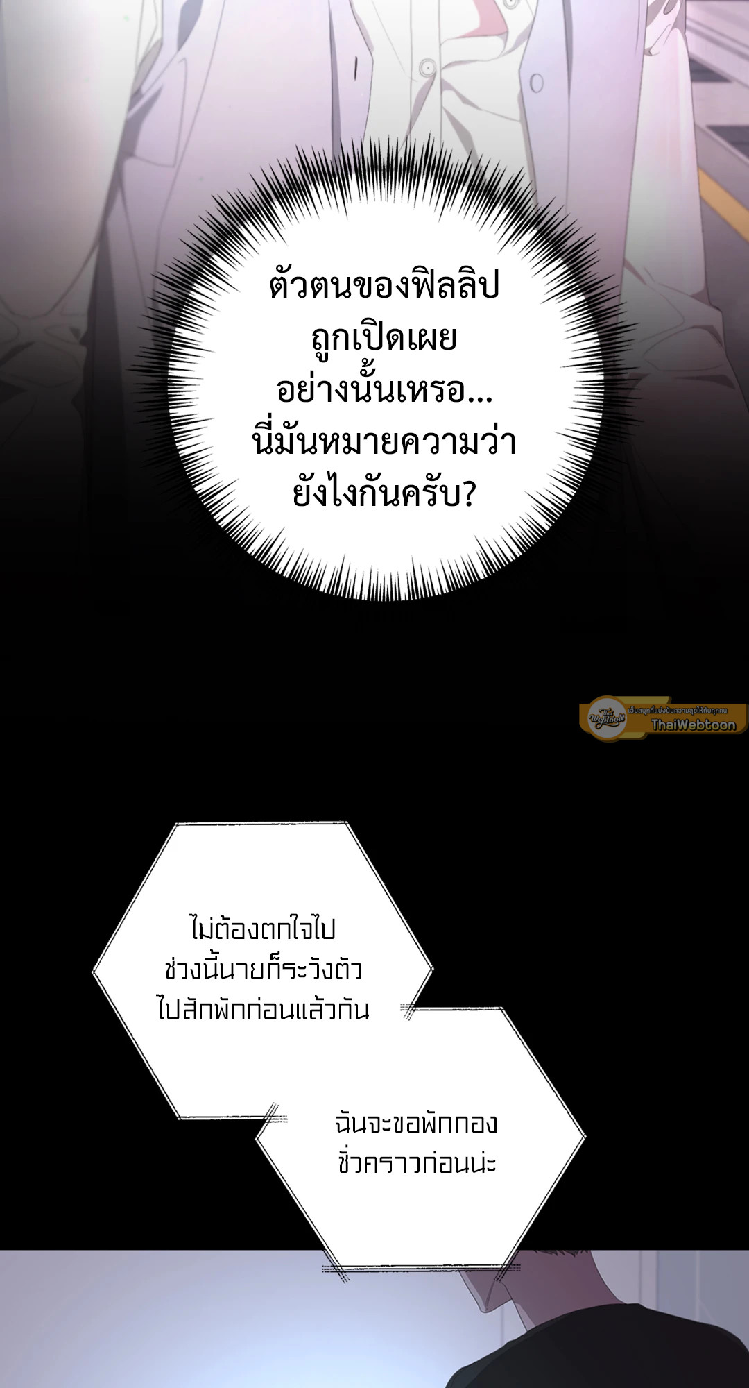 หน้า 55