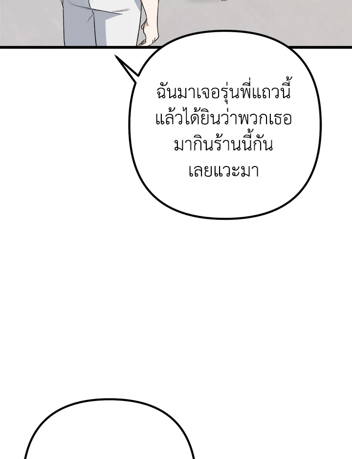 หน้า 83