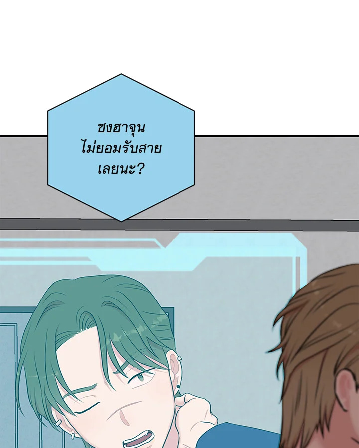 หน้า 86