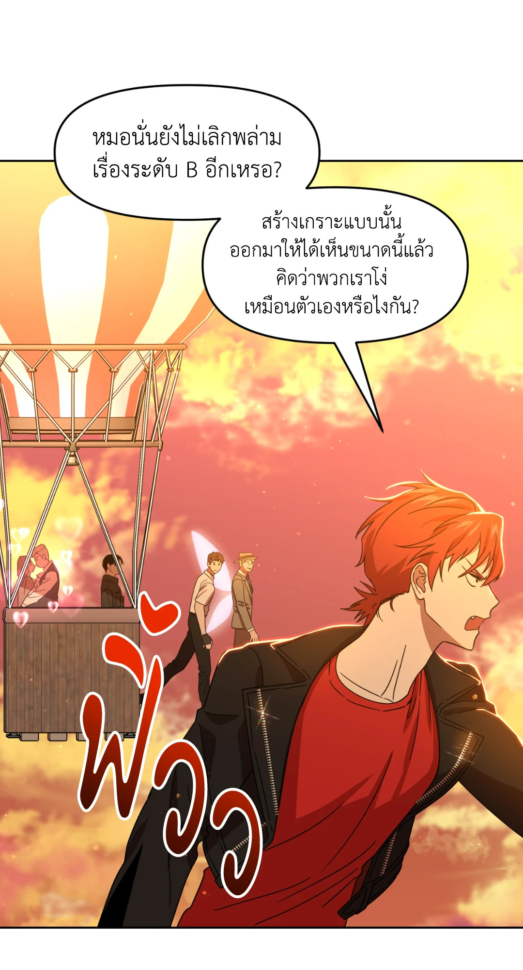 หน้า 63