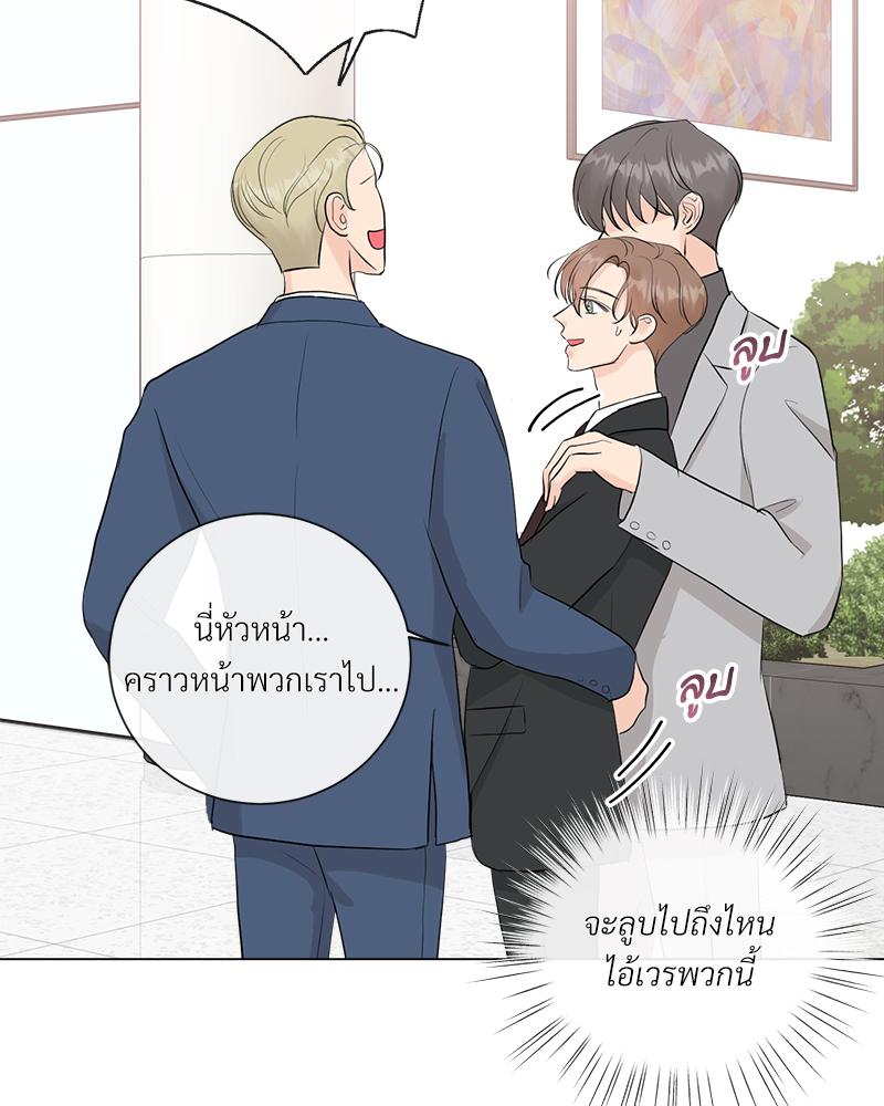 หน้า 50