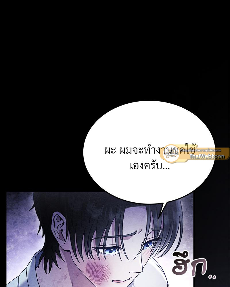 หน้า 100