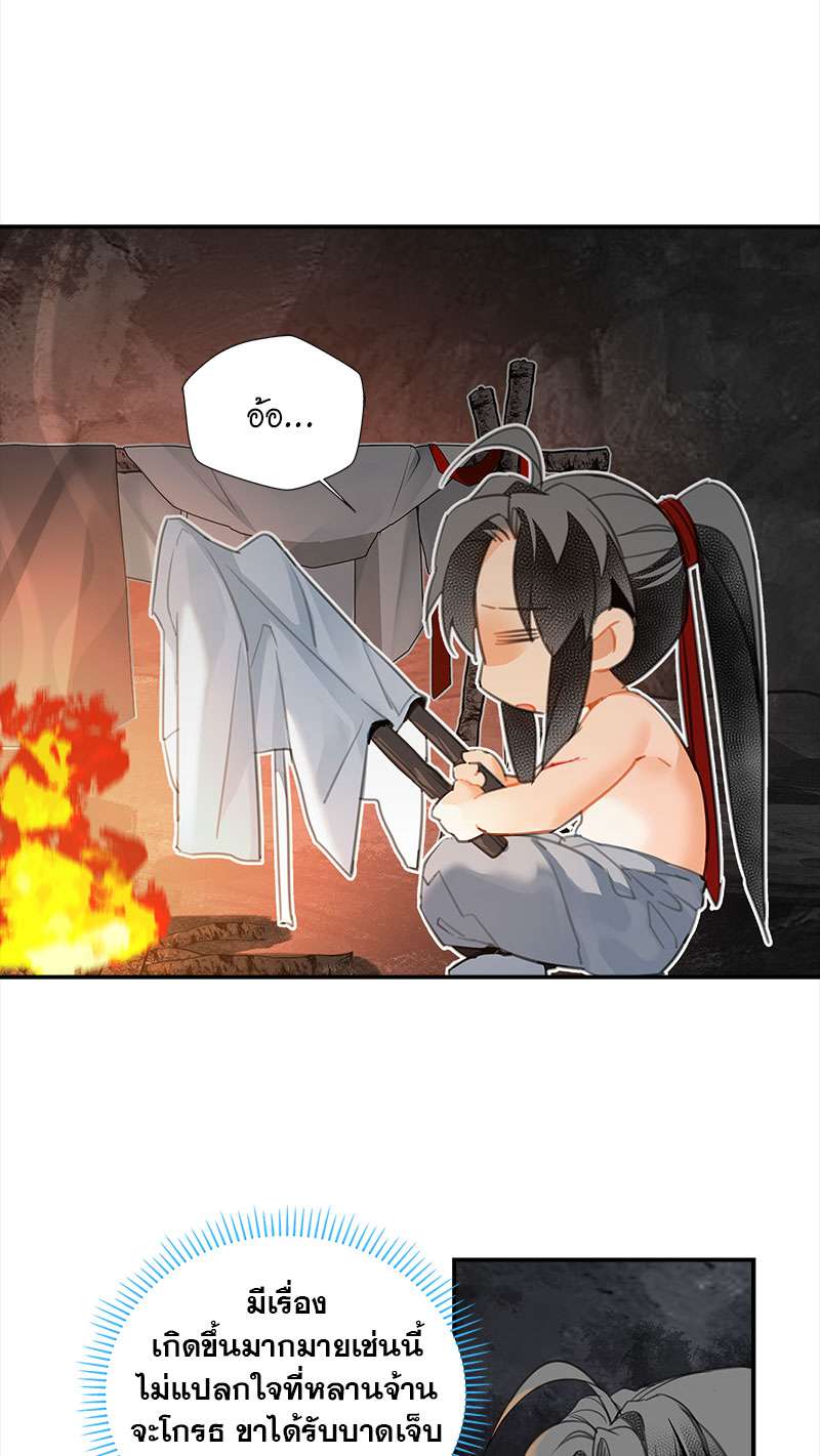 หน้า 22