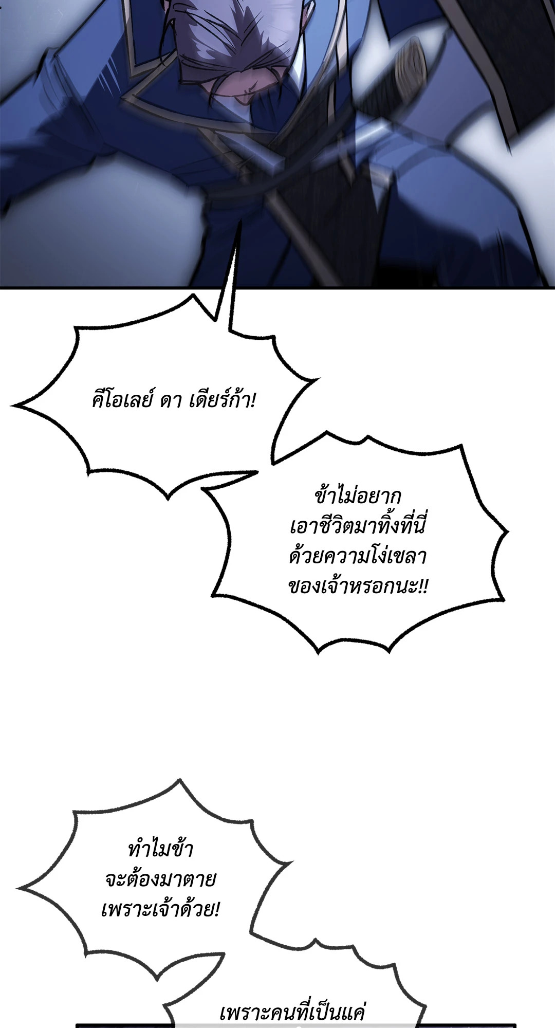 หน้า 79
