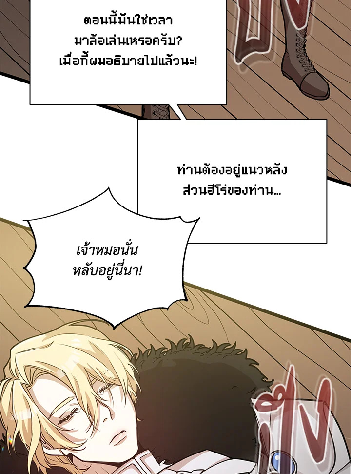 หน้า 98