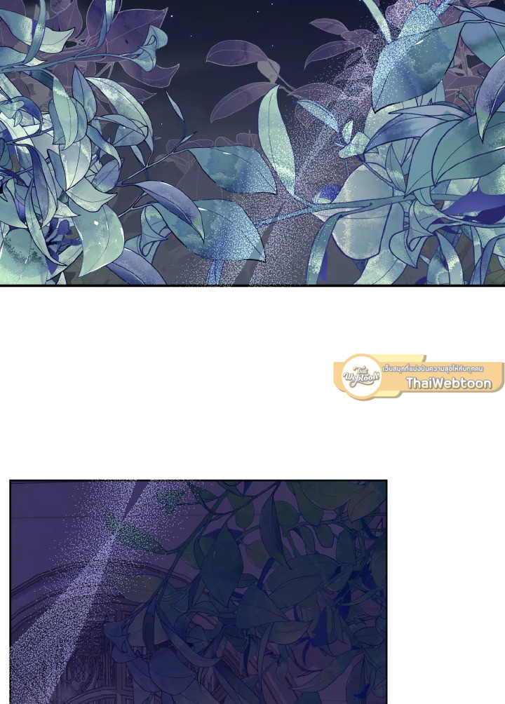 ฉันเจอพระเอกนิยายในห้องขัง ตอนที่ 53 - รูปที่ 2