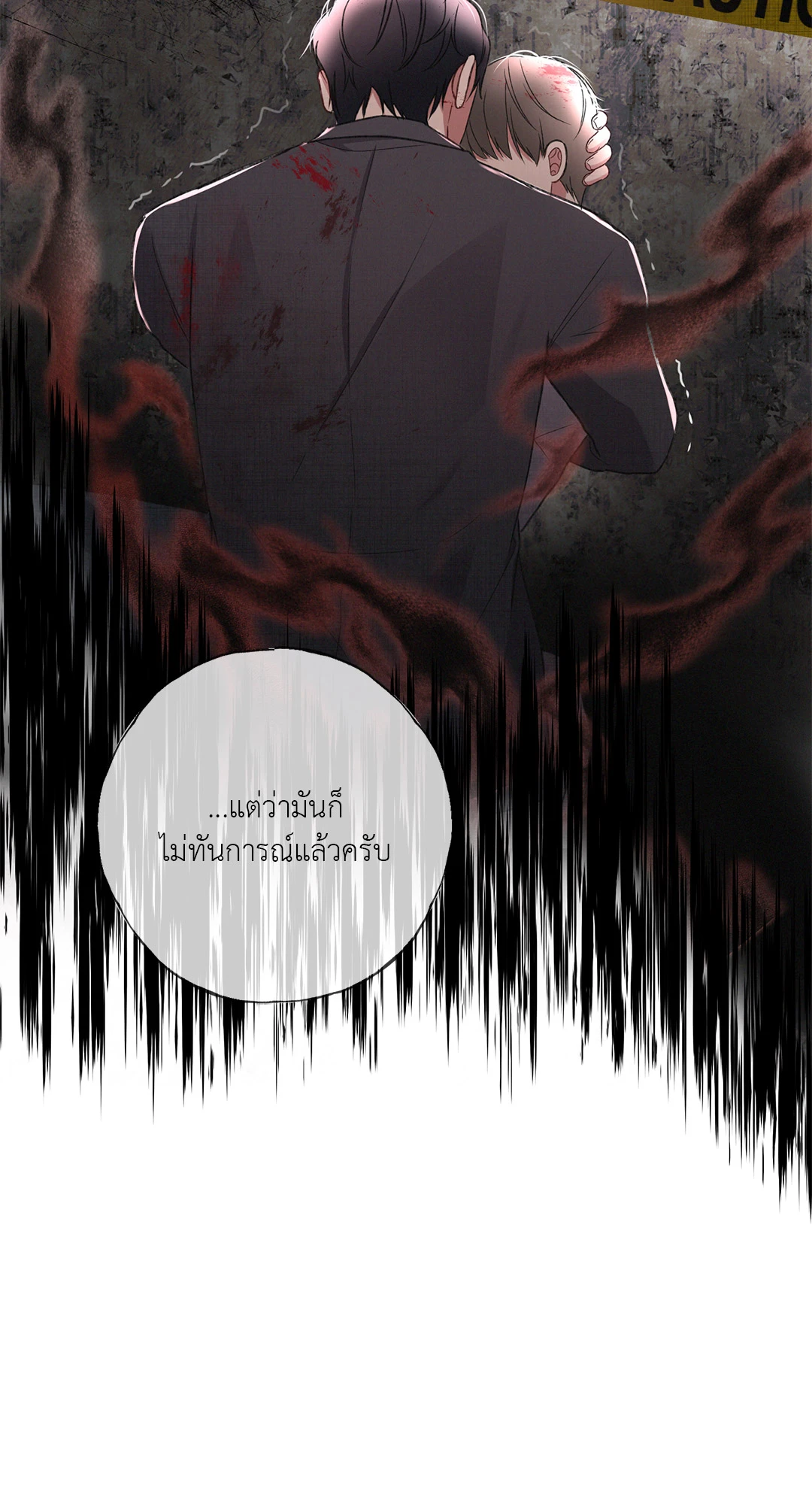หน้า 70