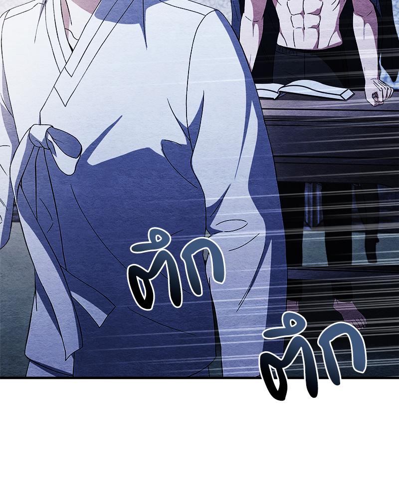 หน้า 77