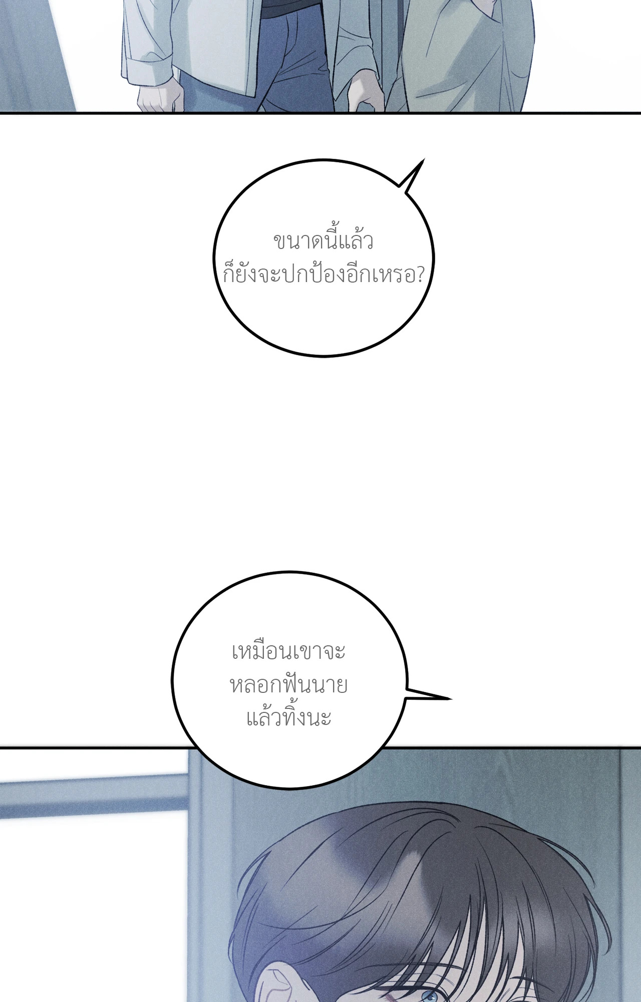 หน้า 85