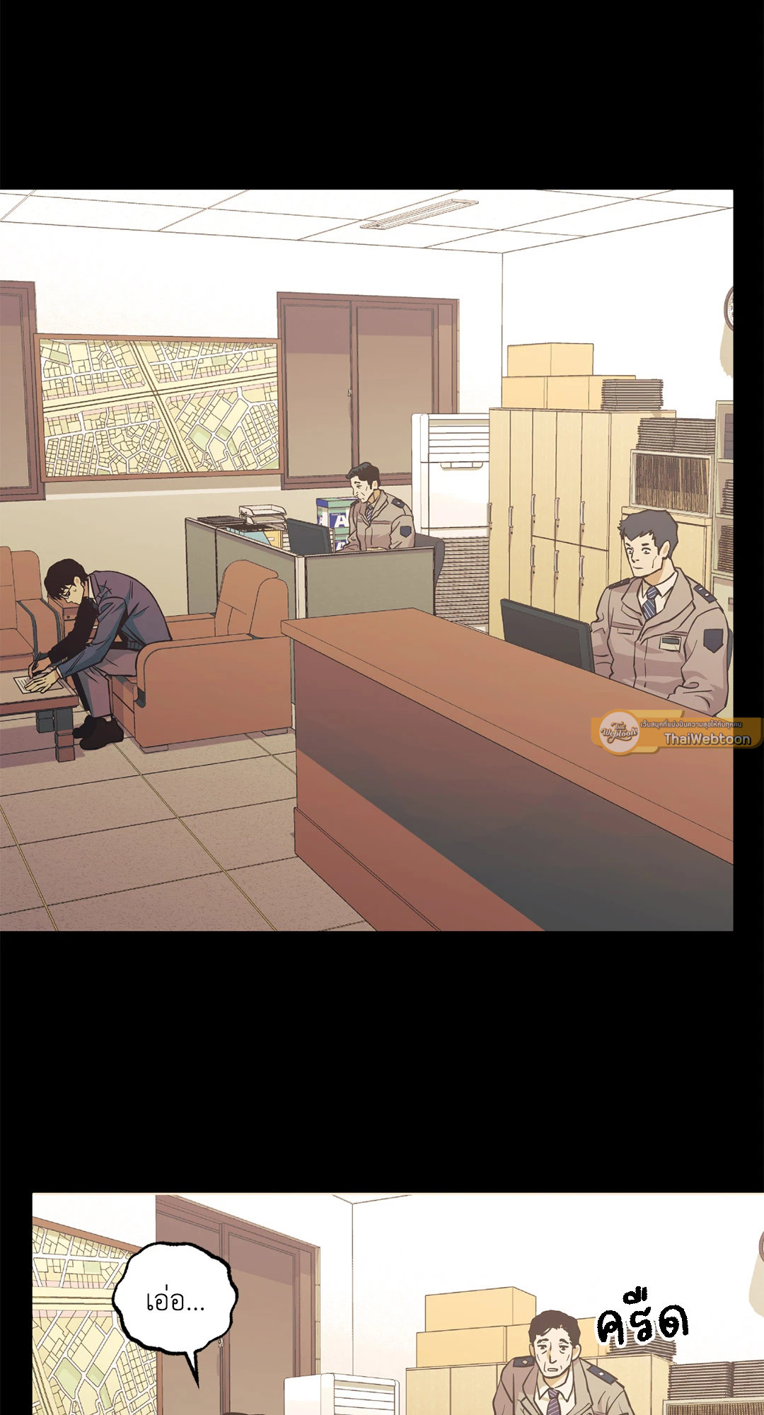 เมื่อคิลเลอร์ตกหลุมรัก | Killer Crush ตอนที่ 53 - รูปที่ 2